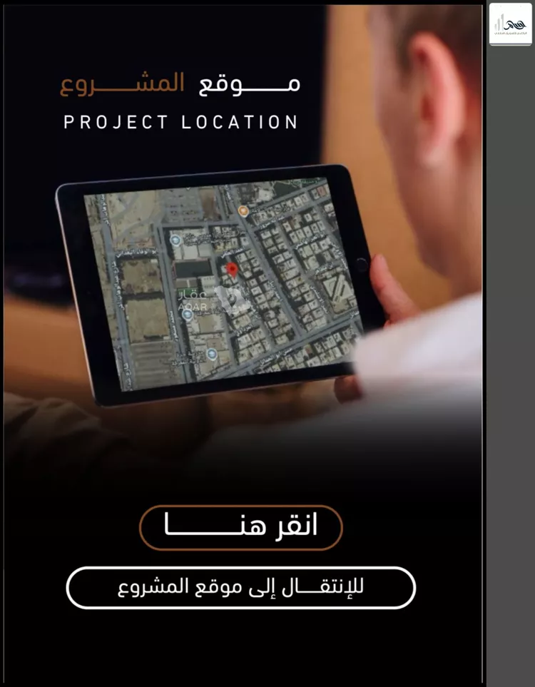 شقة للبيع في شارع ابراهيم بن كنيف, حي السلامة, مدينة جدة, منطقة مكة المكرمة 7