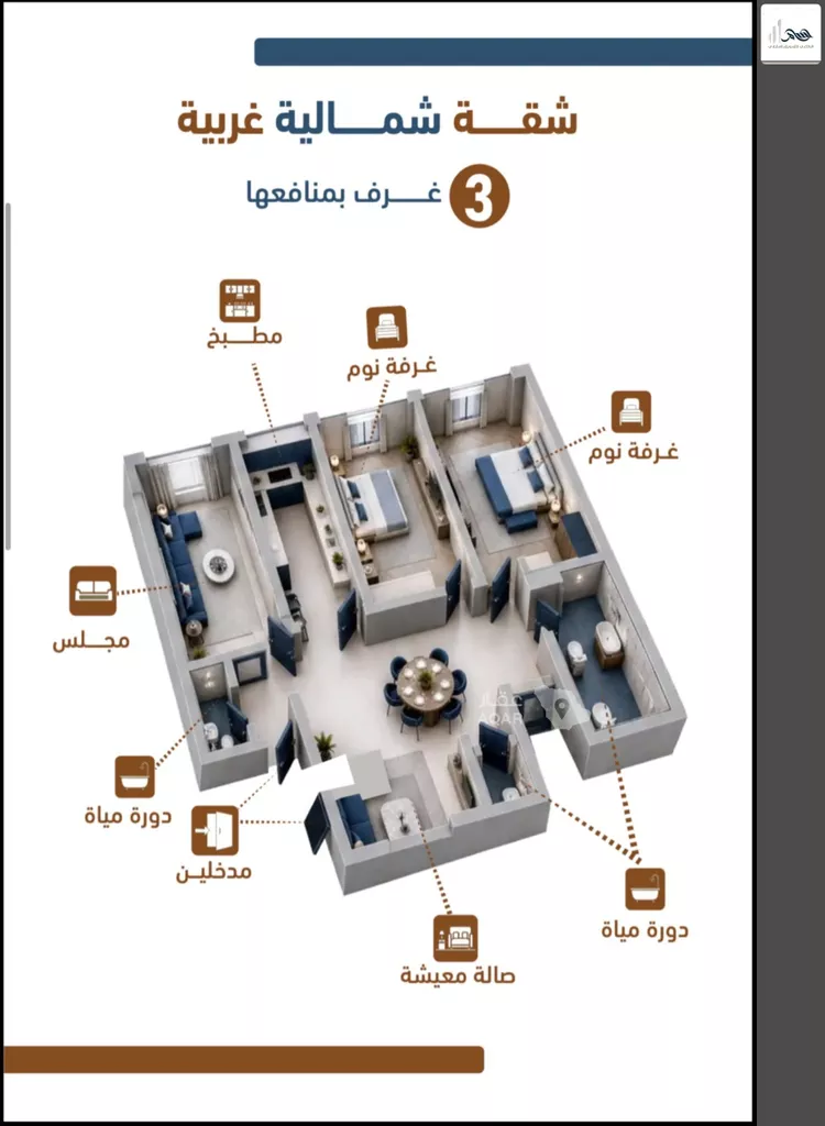 Apartment for Sale in Jeddah As Salamah
