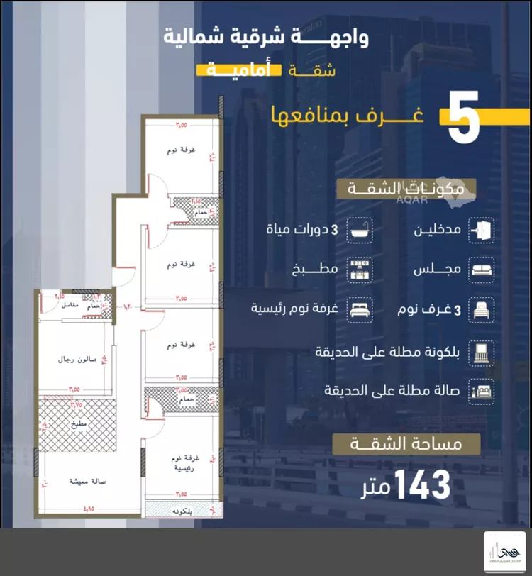 شقة للبيع في شارع انس ابن ظهير, حي النعيم, مدينة جدة, منطقة مكة المكرمة 2