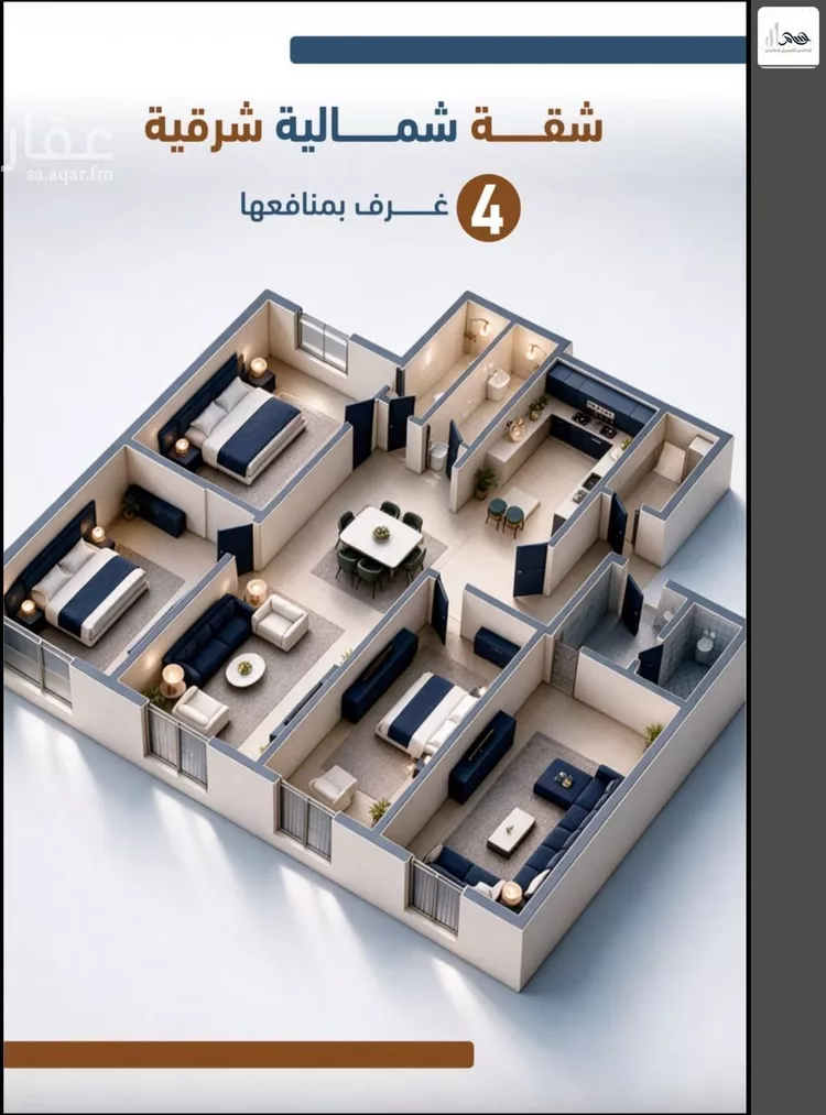 شقة للبيع في حي السلامة, مدينة جدة, منطقة مكة المكرمة صورة 5