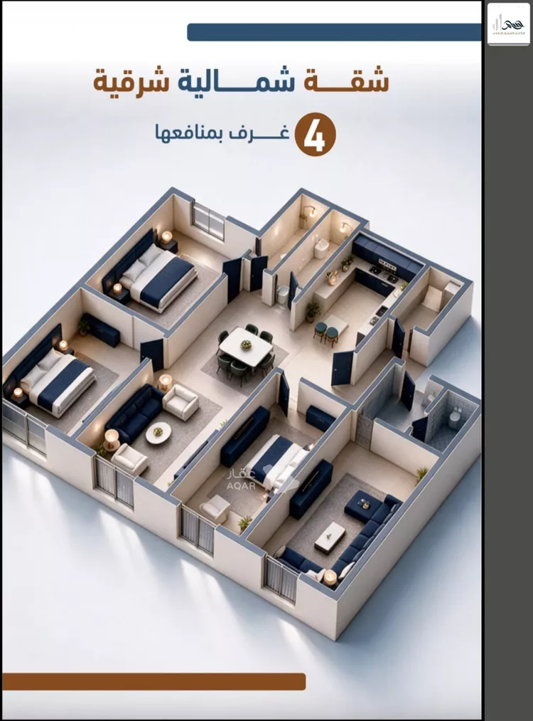 شقة للبيع في شارع ابراهيم بن كنيف, حي السلامة, مدينة جدة, منطقة مكة المكرمة 7