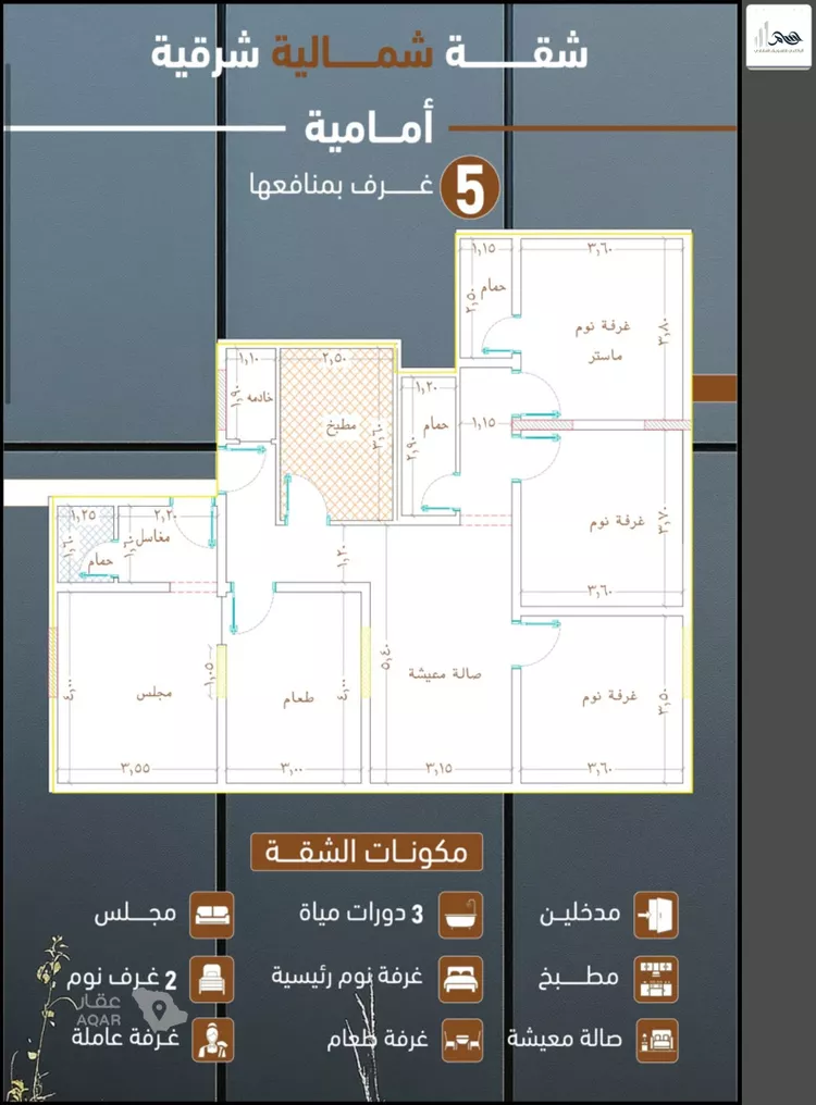 شقة للبيع في شارع ابراهيم بن كنيف, حي السلامة, مدينة جدة, منطقة مكة المكرمة 3