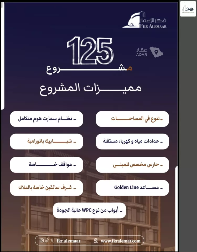 شقة للبيع في شارع ابراهيم بن كنيف, حي السلامة, مدينة جدة, منطقة مكة المكرمة صورة 3