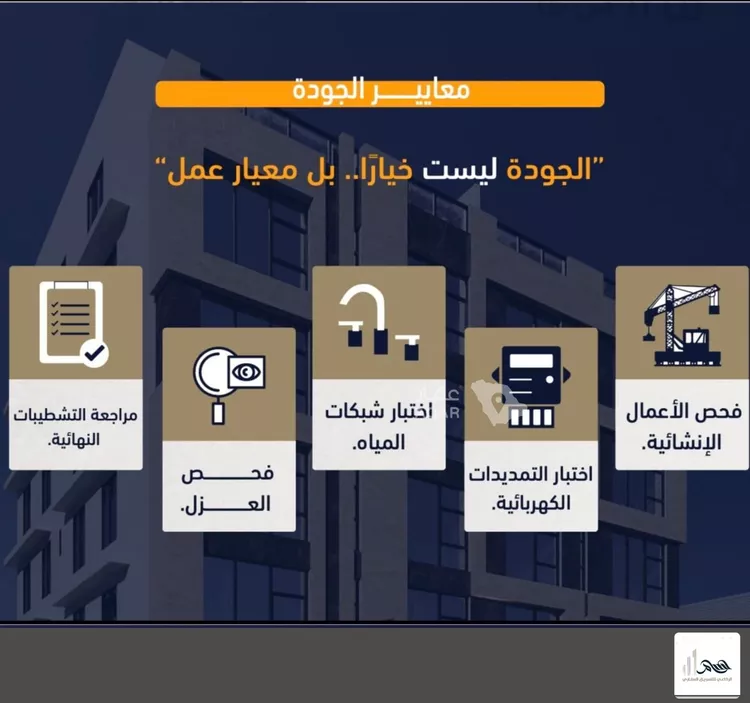 شقة للبيع في شارع ابراهيم بن كنيف, حي السلامة, مدينة جدة, منطقة مكة المكرمة 7