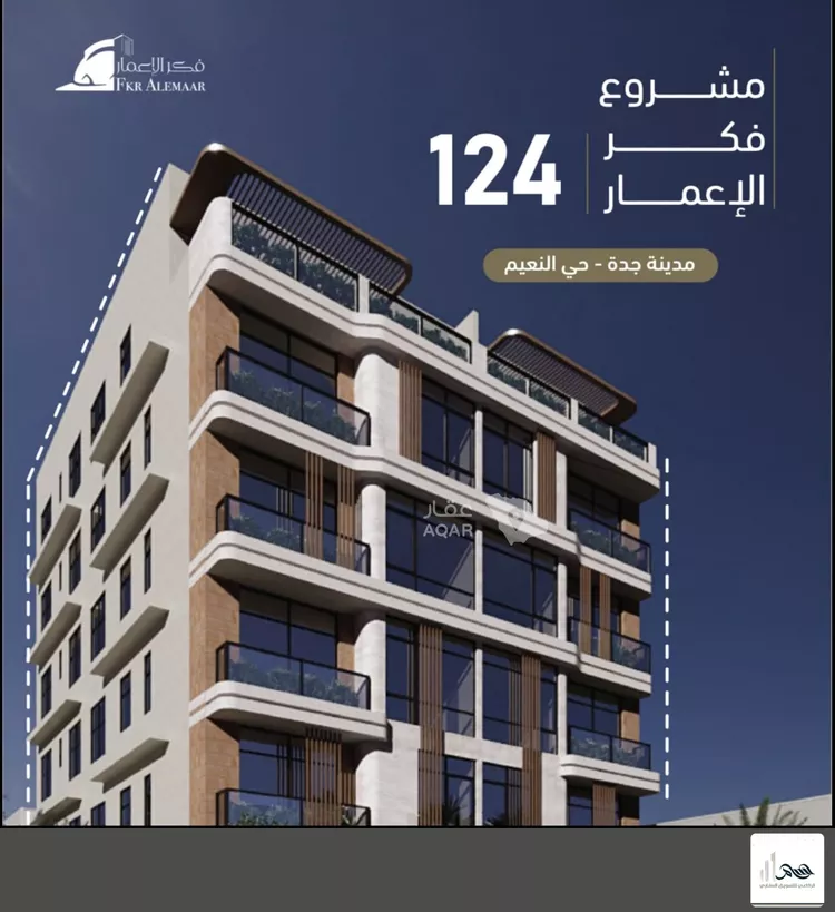 شقة للبيع في شارع انس ابن ظهير, حي النعيم, مدينة جدة, منطقة مكة المكرمة 9