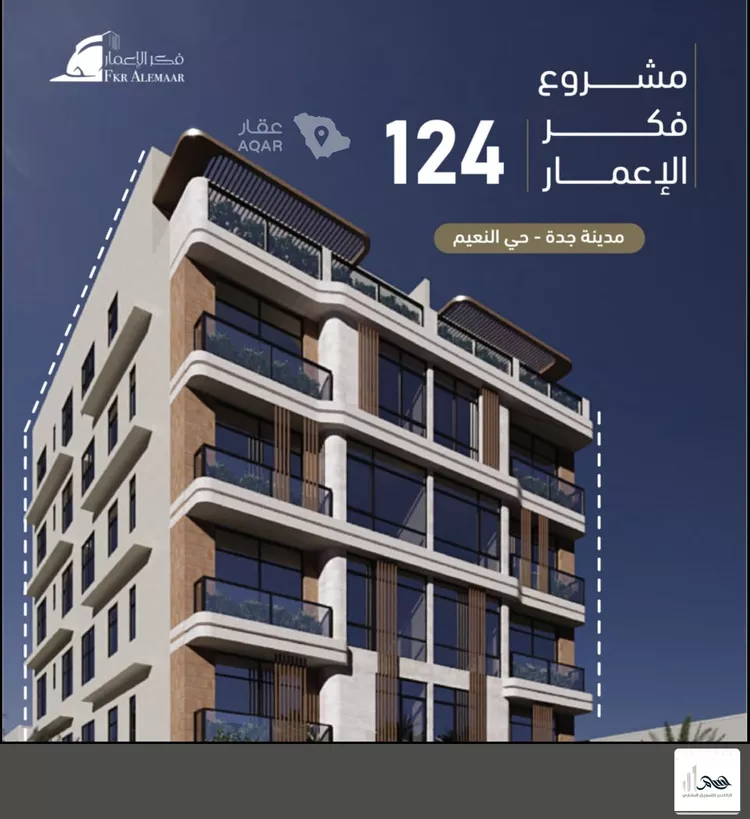 شقة للبيع في شارع انس ابن ظهير, حي النعيم, مدينة جدة, منطقة مكة المكرمة 8