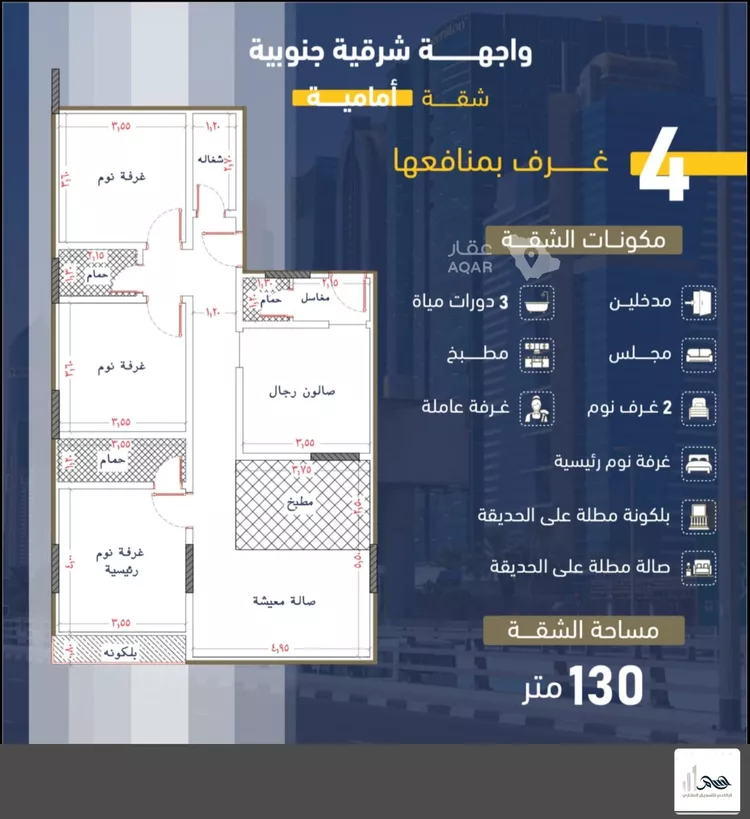 شقة للبيع في شارع انس ابن ظهير, حي النعيم, مدينة جدة, منطقة مكة المكرمة