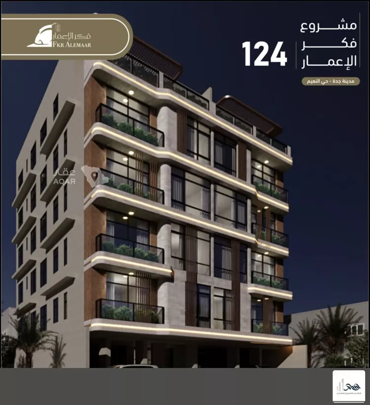 شقة للبيع في شارع انس ابن ظهير, حي النعيم, مدينة جدة, منطقة مكة المكرمة 9