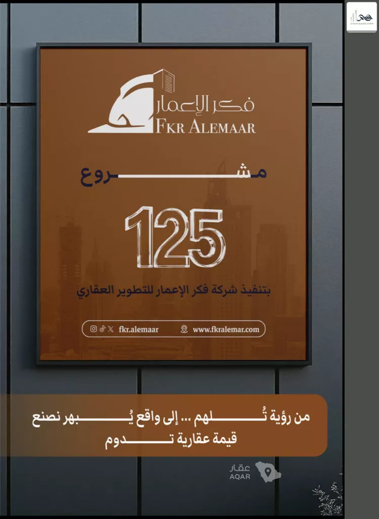 شقة للبيع في شارع ابراهيم بن كنيف, حي السلامة, مدينة جدة, منطقة مكة المكرمة 5