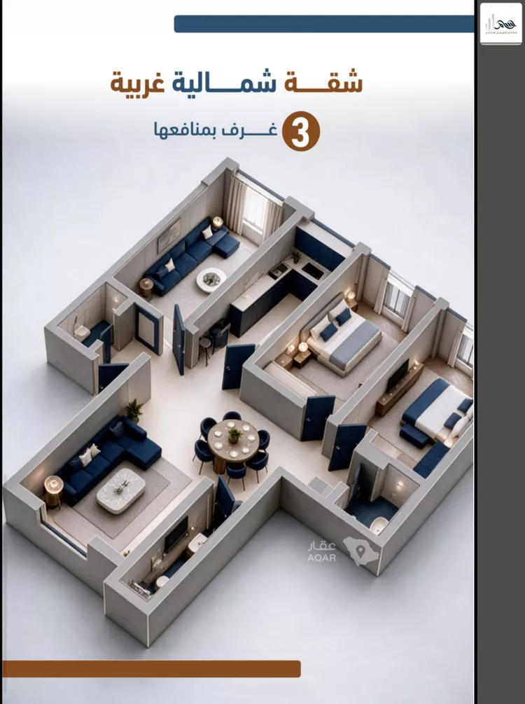 شقة للبيع في شارع ابراهيم بن كنيف, حي السلامة, مدينة جدة, منطقة مكة المكرمة 11