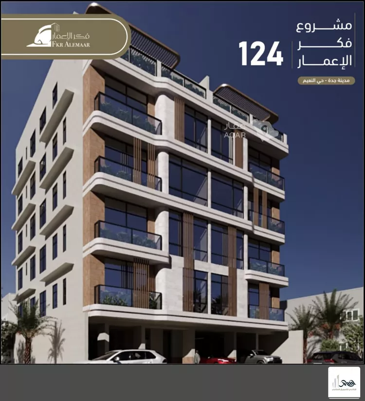 شقة للبيع في شارع انس ابن ظهير, حي النعيم, مدينة جدة, منطقة مكة المكرمة 10