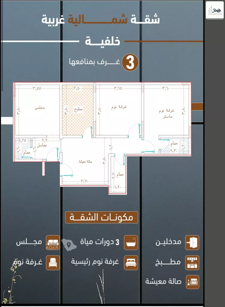 شقة للبيع في شارع ابراهيم بن كنيف, حي السلامة, مدينة جدة, منطقة مكة المكرمة 2
