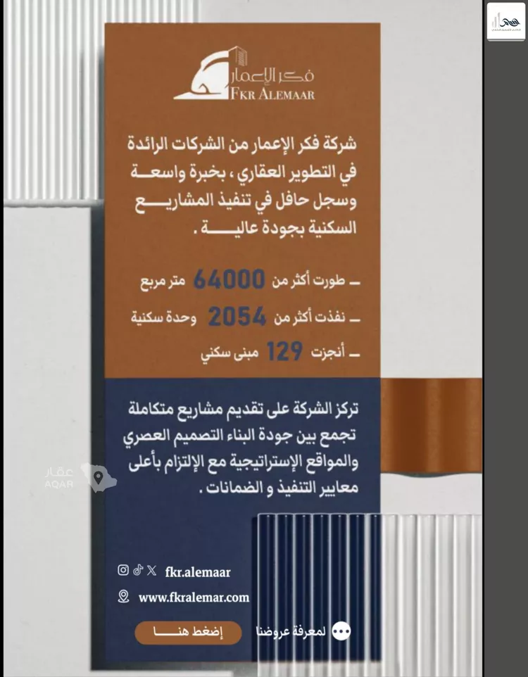 شقة للبيع في شارع ابراهيم بن كنيف, حي السلامة, مدينة جدة, منطقة مكة المكرمة 11