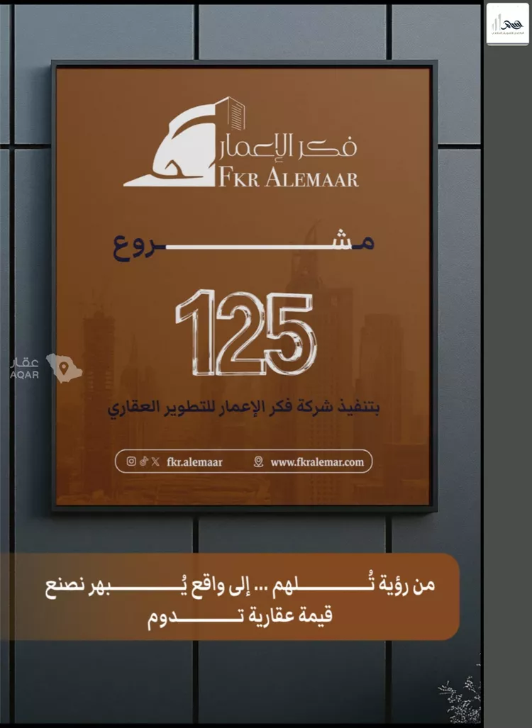 شقة للبيع في شارع ابراهيم بن كنيف, حي السلامة, مدينة جدة, منطقة مكة المكرمة 8