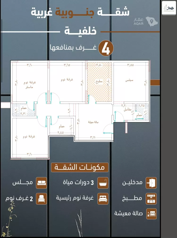 شقة للبيع في شارع ابراهيم بن كنيف, حي السلامة, مدينة جدة, منطقة مكة المكرمة صورة 3