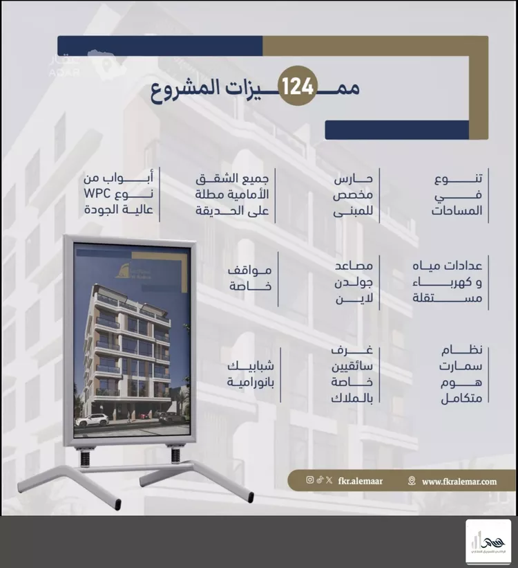 شقة للبيع في شارع انس ابن ظهير, حي النعيم, مدينة جدة, منطقة مكة المكرمة 7