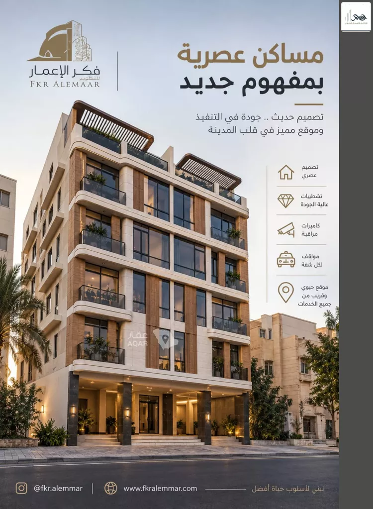شقة للبيع في شارع انس ابن ظهير, حي النعيم, مدينة جدة, منطقة مكة المكرمة 3