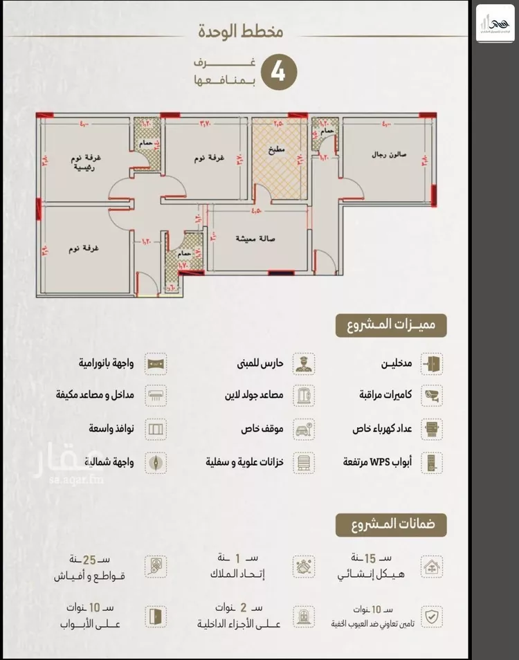شقة للبيع في شارع ابو وهيب الجشمي, حي النعيم, مدينة جدة, منطقة مكة المكرمة