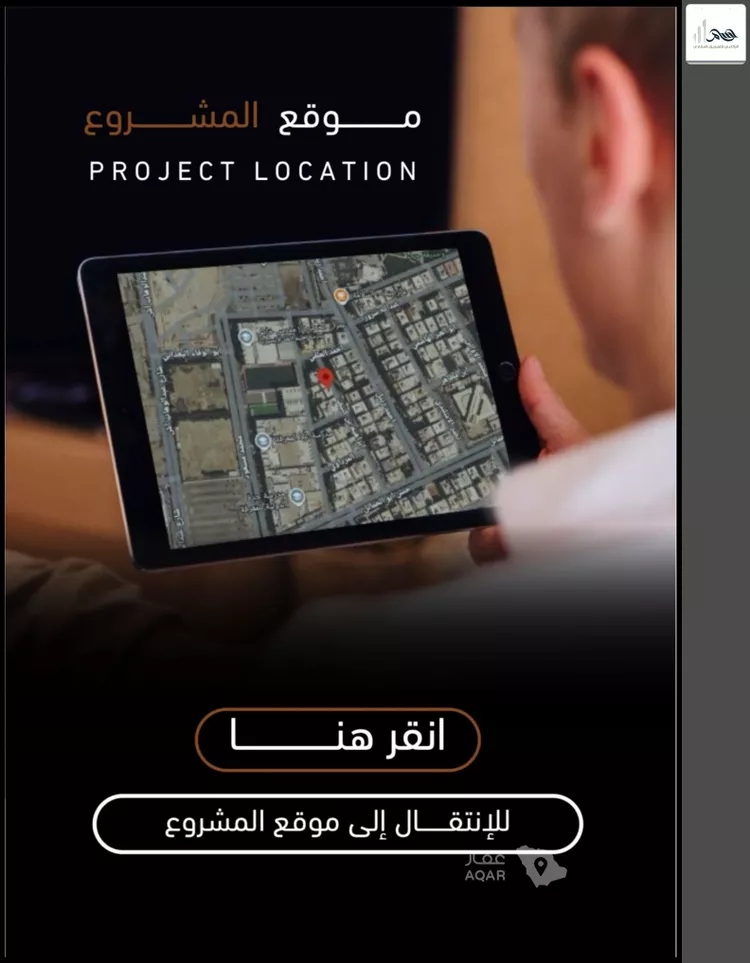 شقة للبيع في شارع ابراهيم بن كنيف, حي السلامة, مدينة جدة, منطقة مكة المكرمة 7