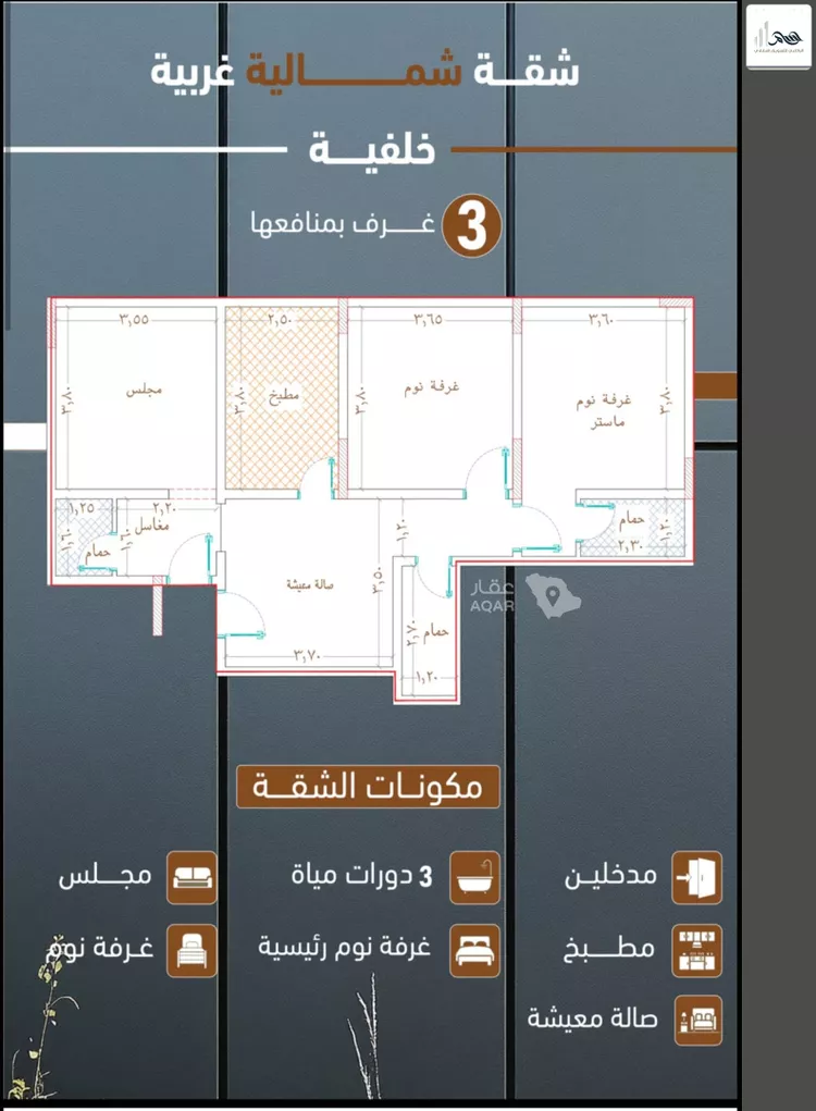 شقة للبيع في شارع ابراهيم بن كنيف, حي السلامة, مدينة جدة, منطقة مكة المكرمة