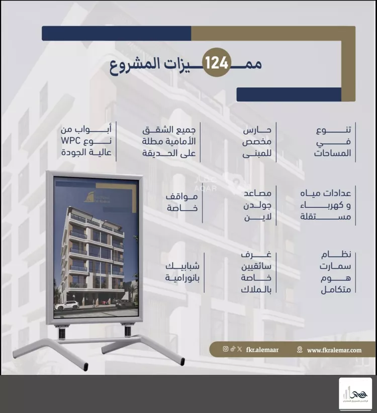 شقة للبيع في شارع انس ابن ظهير, حي النعيم, مدينة جدة, منطقة مكة المكرمة 7