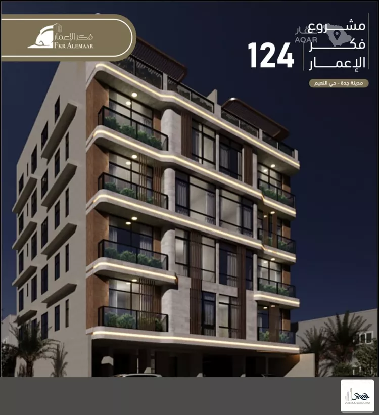 شقة للبيع في شارع انس ابن ظهير, حي النعيم, مدينة جدة, منطقة مكة المكرمة 8