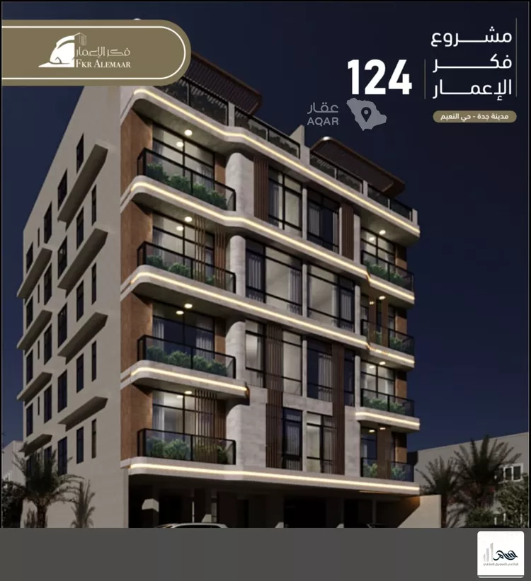 شقة للبيع في شارع انس ابن ظهير, حي النعيم, مدينة جدة, منطقة مكة المكرمة 9