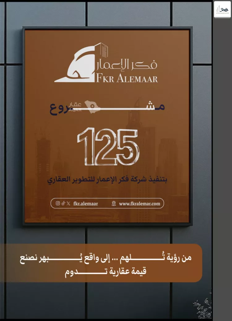 شقة للبيع في شارع ابراهيم بن كنيف, حي السلامة, مدينة جدة, منطقة مكة المكرمة 9