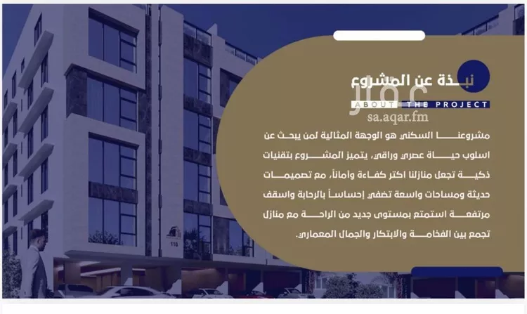 شقة للبيع في شارع ابن عبدالرزاق, حي الروضة, مدينة جدة, منطقة مكة المكرمة صورة 5