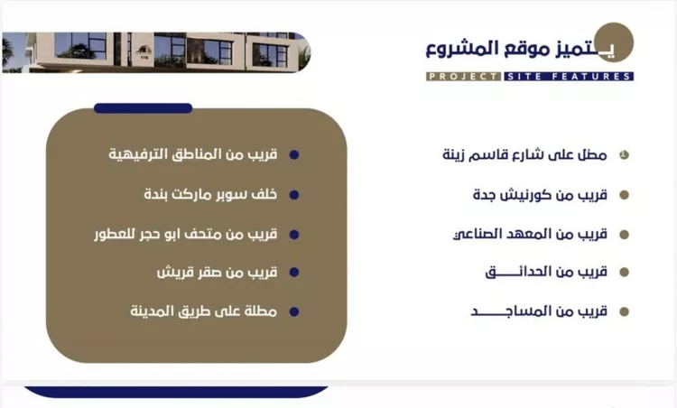 شقة للبيع في شارع ابن عبدالرزاق, حي الروضة, مدينة جدة, منطقة مكة المكرمة صورة 3