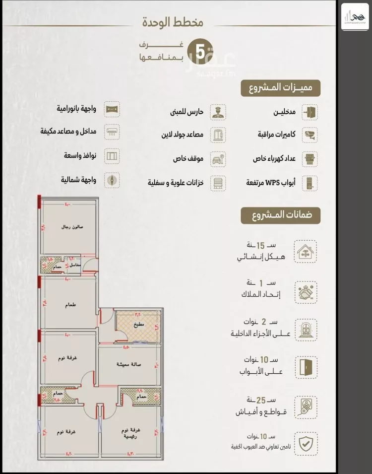 شقة للبيع في شارع ابو وهيب الجشمي, حي النعيم, مدينة جدة, منطقة مكة المكرمة صورة 2