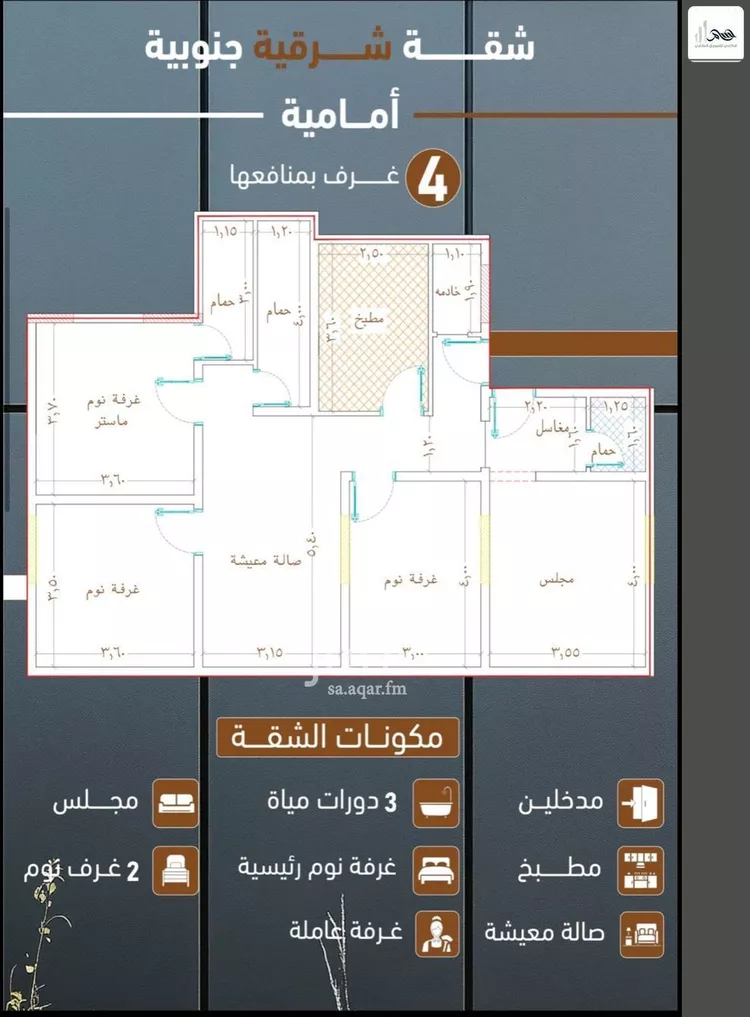 شقة للبيع في شارع ابراهيم بن كنيف, حي السلامة, مدينة جدة, منطقة مكة المكرمة صورة 2