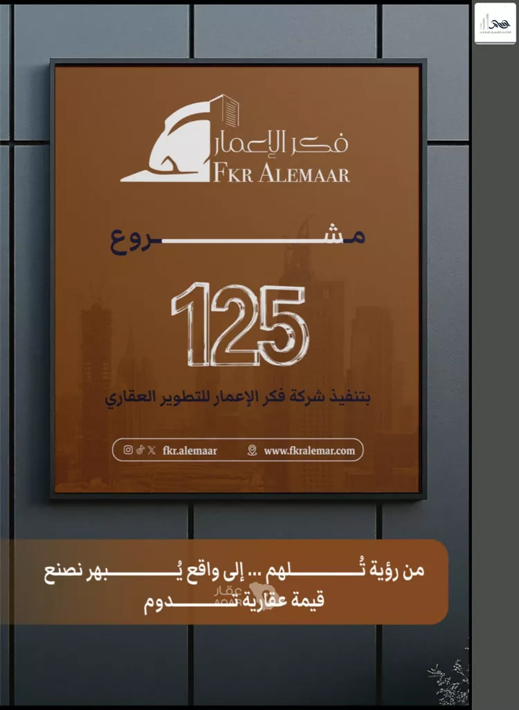 شقة للبيع في شارع ابراهيم بن كنيف, حي السلامة, مدينة جدة, منطقة مكة المكرمة 6