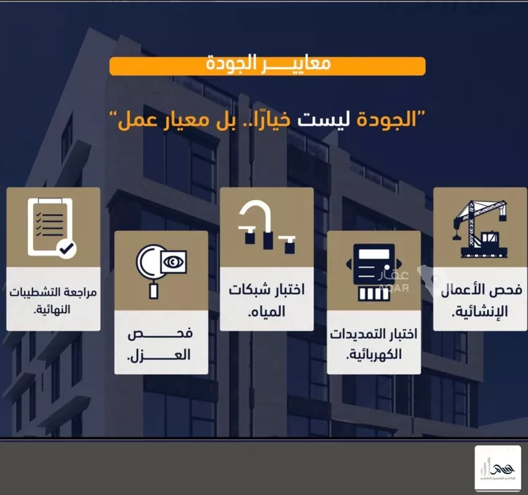 شقة للبيع في شارع ابو وهيب الجشمي, حي النعيم, مدينة جدة, منطقة مكة المكرمة 10