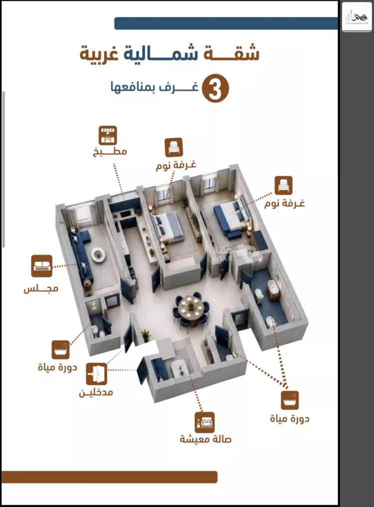 شقة للبيع في شارع ابراهيم بن كنيف, حي السلامة, مدينة جدة, منطقة مكة المكرمة صورة 3