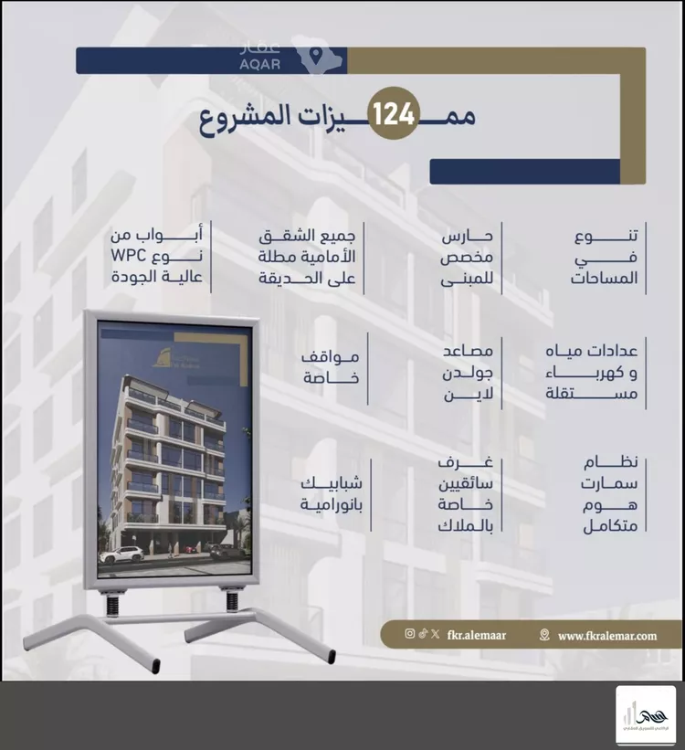 شقة للبيع في شارع انس ابن ظهير, حي النعيم, مدينة جدة, منطقة مكة المكرمة صورة 3