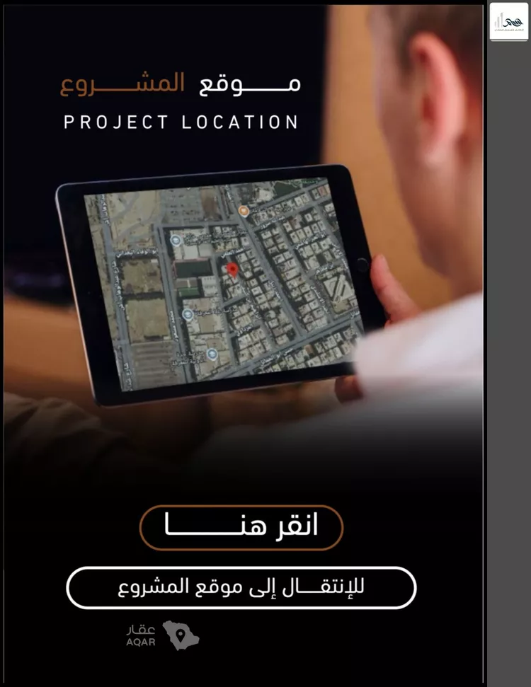 شقة للبيع في شارع ابراهيم بن كنيف, حي السلامة, مدينة جدة, منطقة مكة المكرمة صورة 5