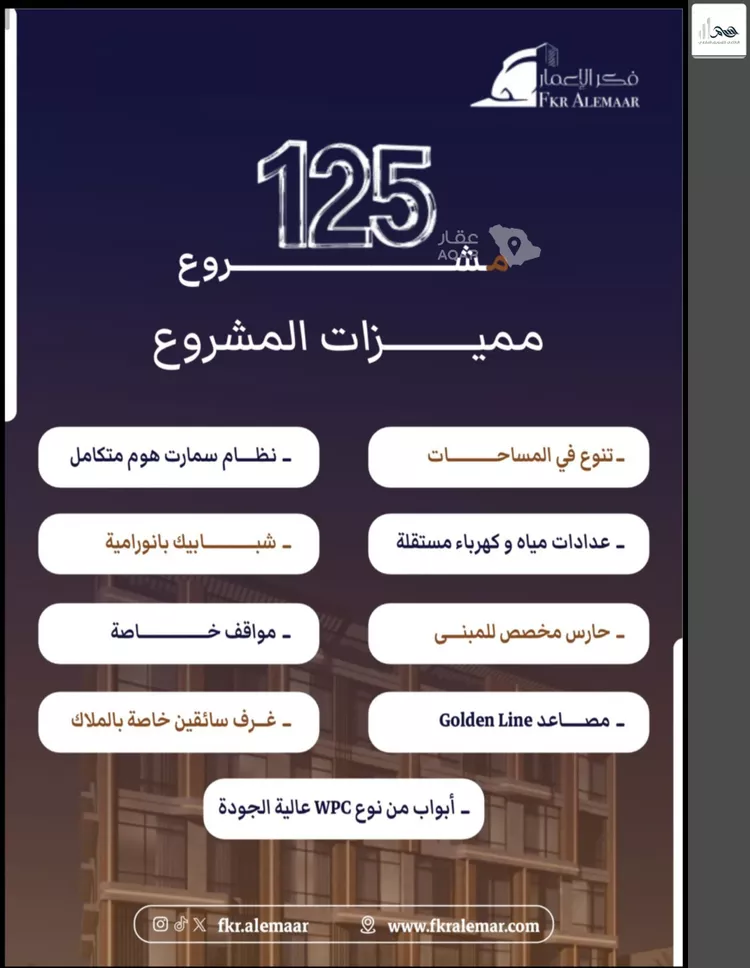 شقة للبيع في شارع ابراهيم بن كنيف, حي السلامة, مدينة جدة, منطقة مكة المكرمة 10