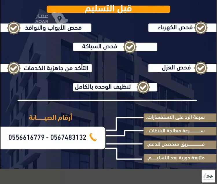 شقة للبيع في شارع انس ابن ظهير, حي النعيم, مدينة جدة, منطقة مكة المكرمة 10