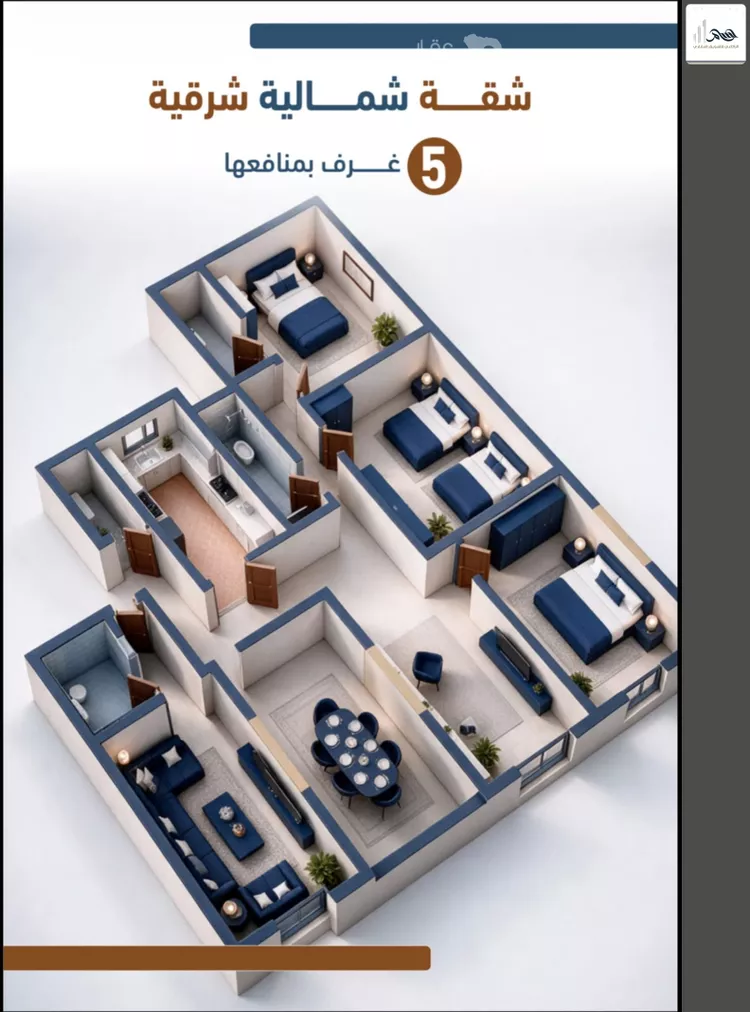 شقة للبيع في شارع ابراهيم بن كنيف, حي السلامة, مدينة جدة, منطقة مكة المكرمة 7