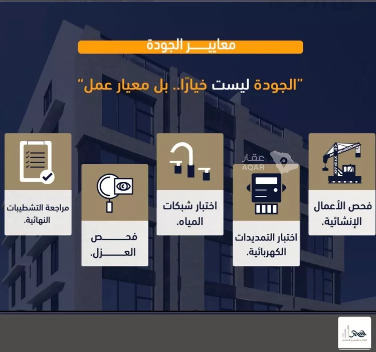 شقة للبيع في شارع ابراهيم بن كنيف, حي السلامة, مدينة جدة, منطقة مكة المكرمة 6