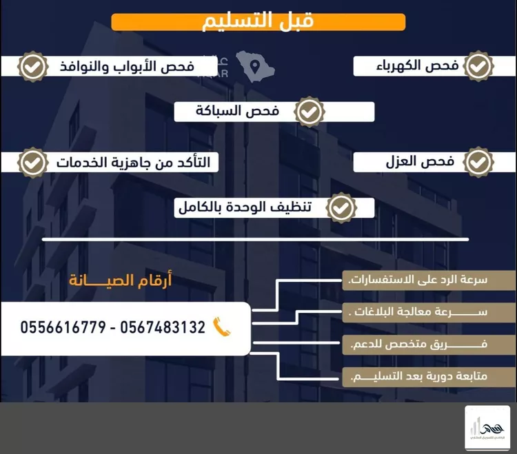 شقة للبيع في شارع ابراهيم بن كنيف, حي السلامة, مدينة جدة, منطقة مكة المكرمة 8