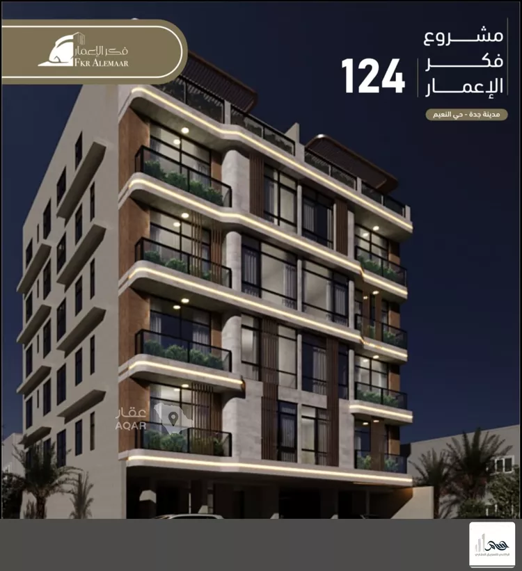 شقة للبيع في شارع انس ابن ظهير, حي النعيم, مدينة جدة, منطقة مكة المكرمة 2