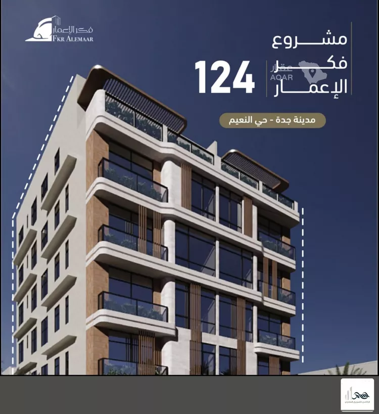 شقة للبيع في شارع انس ابن ظهير, حي النعيم, مدينة جدة, منطقة مكة المكرمة 6