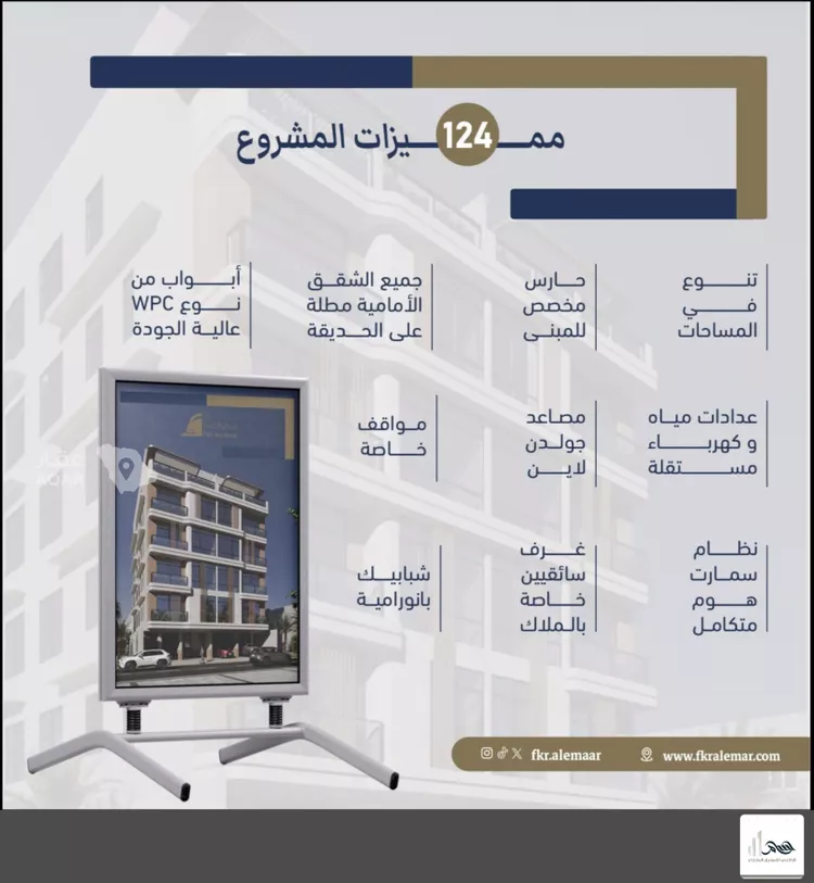 شقة للبيع في شارع انس ابن ظهير, حي النعيم, مدينة جدة, منطقة مكة المكرمة 9
