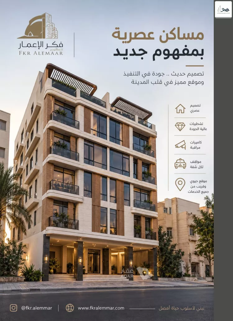 شقة للبيع في شارع انس ابن ظهير, حي النعيم, مدينة جدة, منطقة مكة المكرمة صورة 5