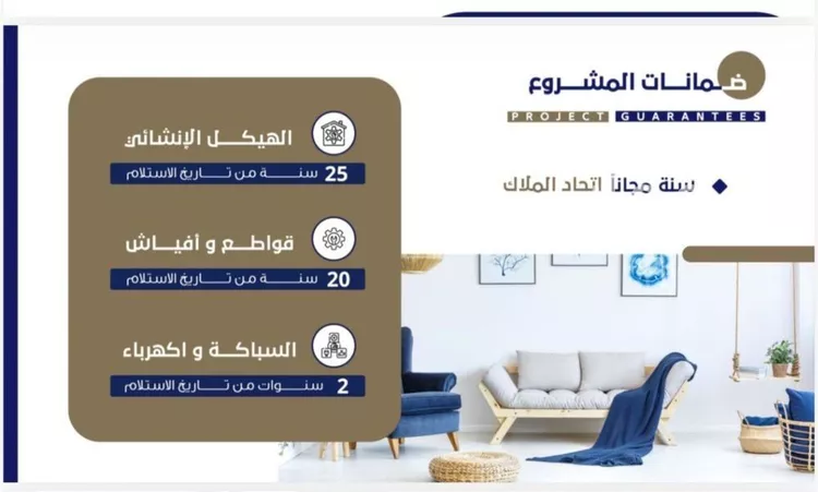 شقة للبيع في شارع ابن عبدالرزاق, حي الروضة, مدينة جدة, منطقة مكة المكرمة صورة 3