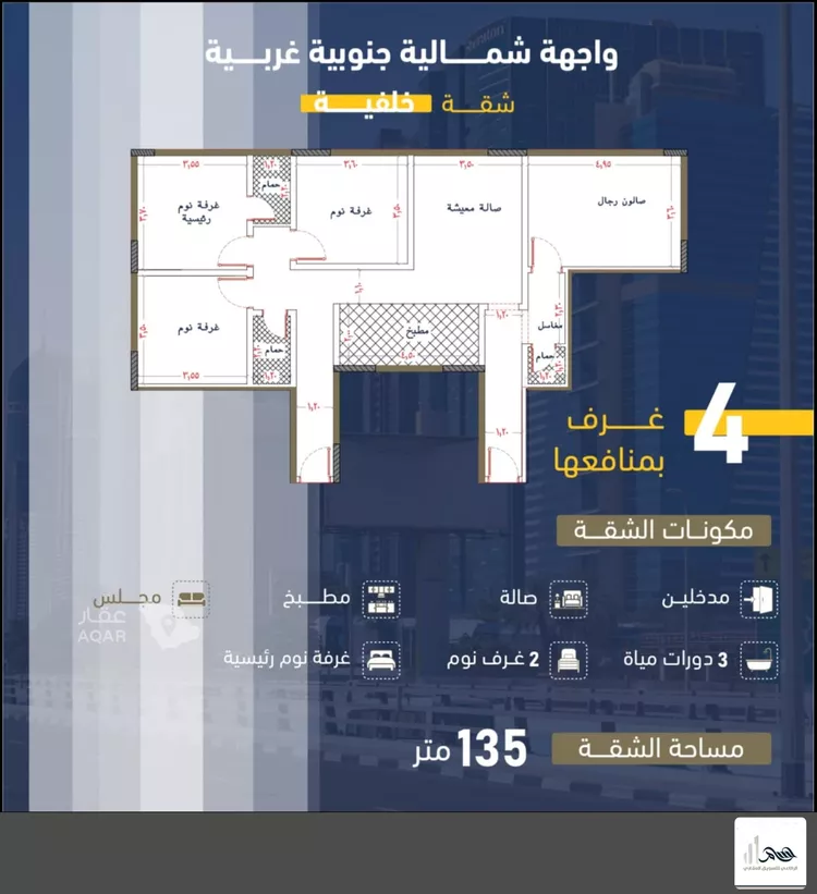 شقة للبيع في شارع انس ابن ظهير, حي النعيم, مدينة جدة, منطقة مكة المكرمة 2