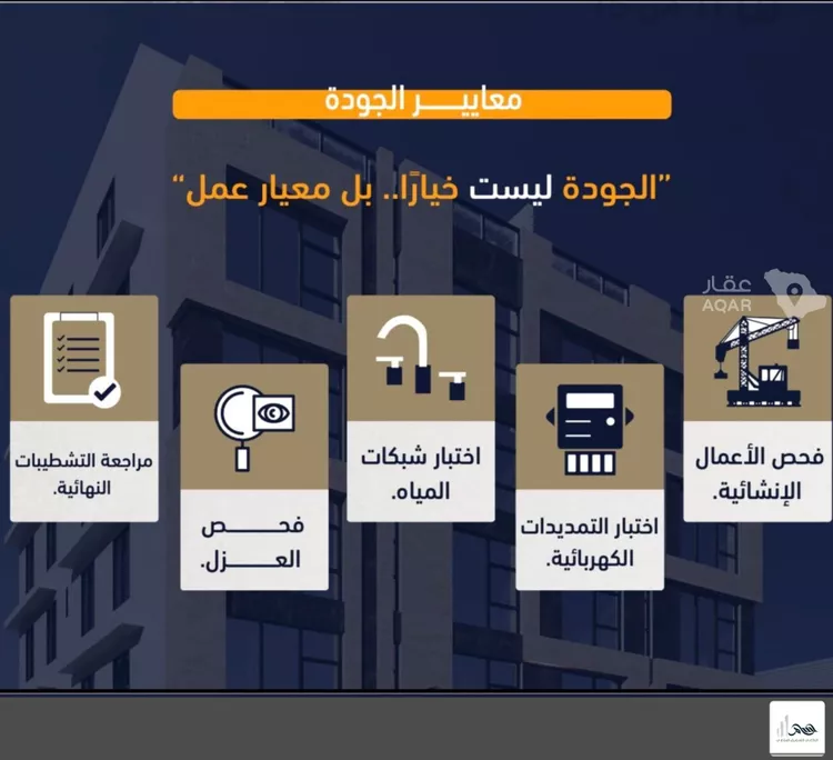 شقة للبيع في شارع انس ابن ظهير, حي النعيم, مدينة جدة, منطقة مكة المكرمة 7