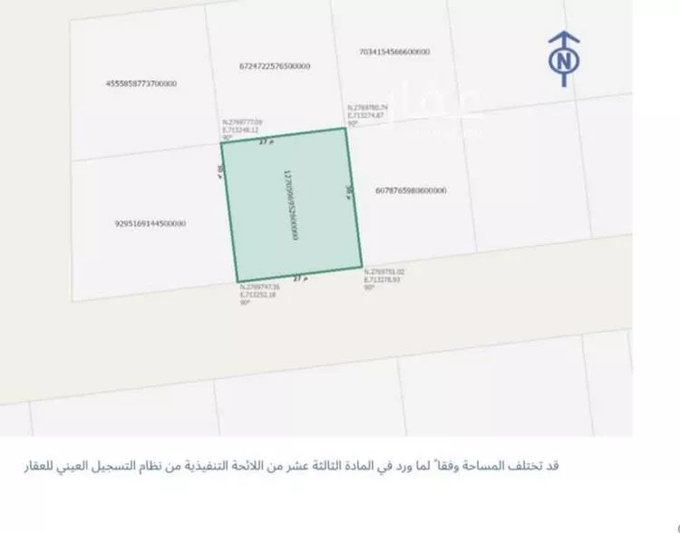 أرض للبيع في حي الشرق ، الرياض ، منطقة الرياض صورة 2